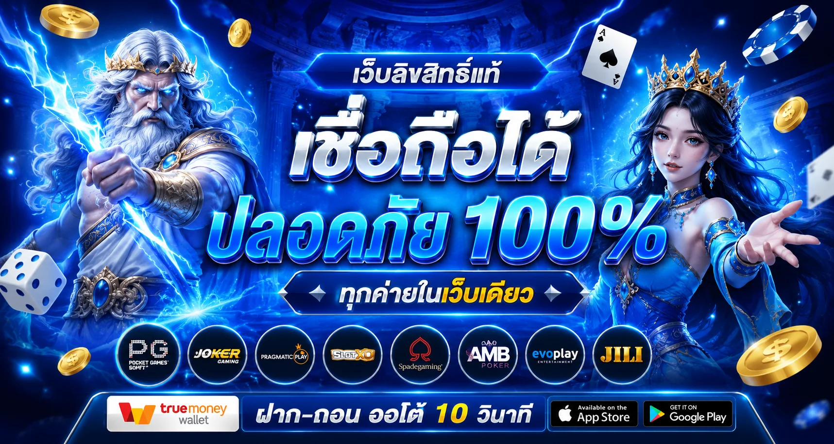 TGAXBET