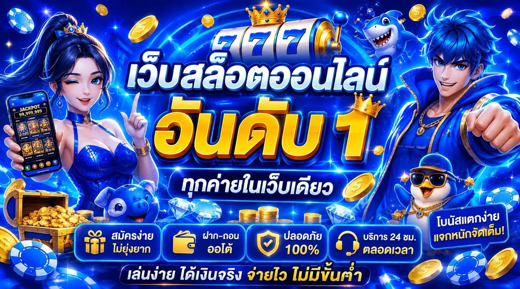 TGAXBET
